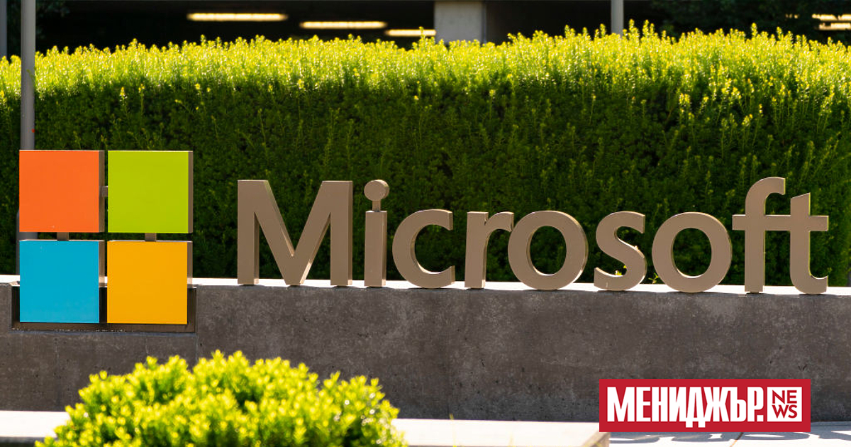 Microsoft планира да съкрати под 2,5% от работната си сила