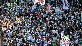 Сръбските студенти свикаха протест на Видовден в Кралево Централна Сърбия