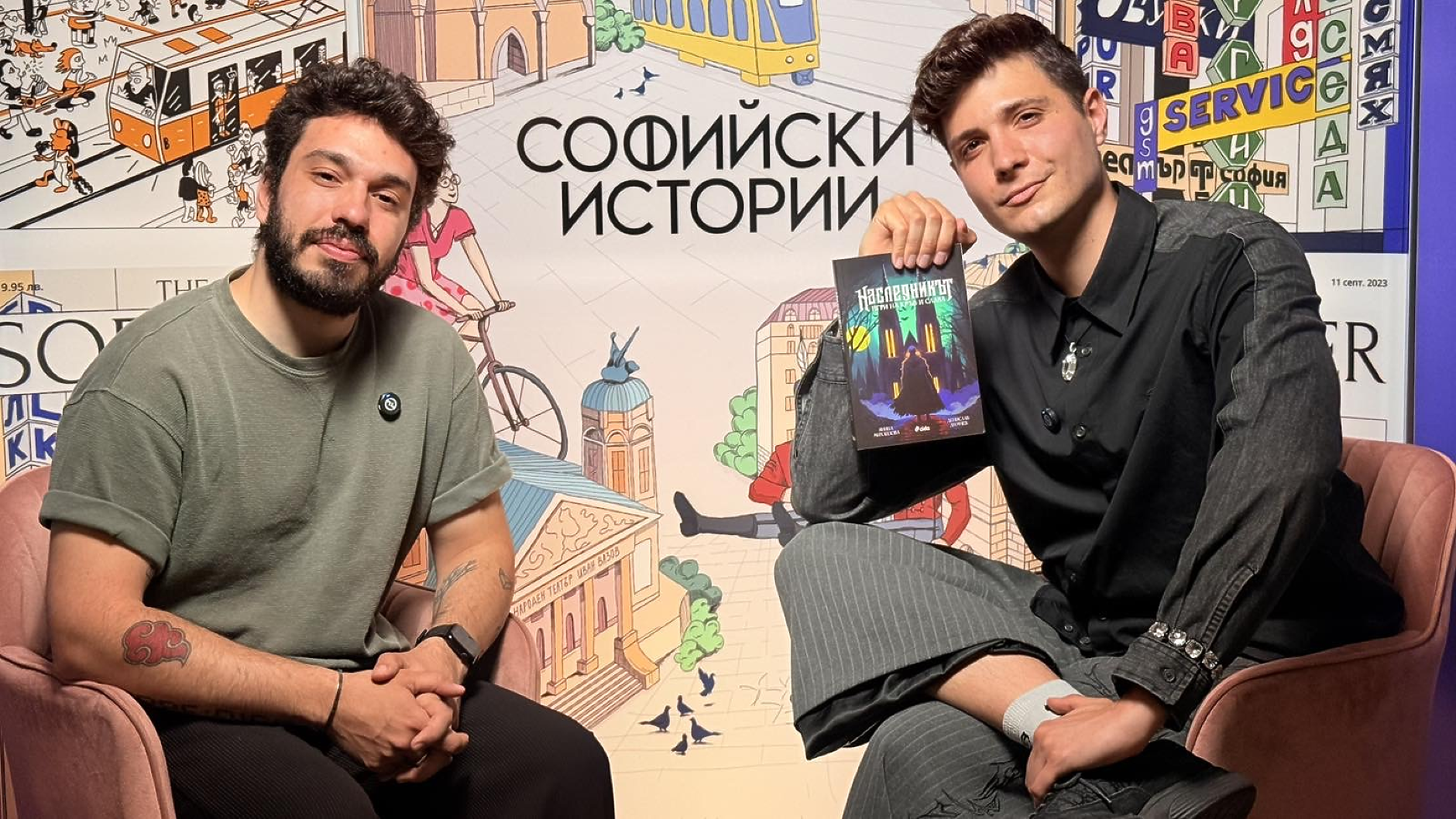 Денислав Димчев на гости на „Софийски истории“