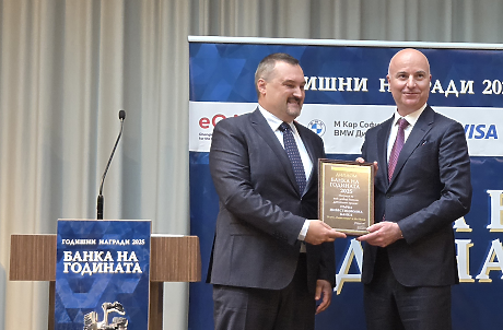 Fibank с две отличия от 34-ото издание на конкурса „Банка на годината“