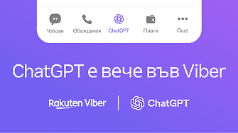 Мъск вижда три препятствия пред сделката за Twitter