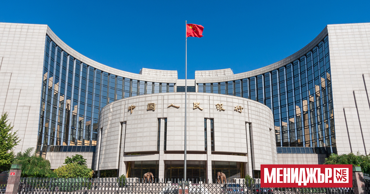 Китайската народна банка (PBOC, китайската централна банка, б. ред.) започна