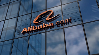 Китайският гигант в електронната търговия и технологиите Alibaba започна мащабна