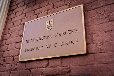 Украинският посланик в САЩ подаде оставка по лични причини, може да я замени бившият премиер
