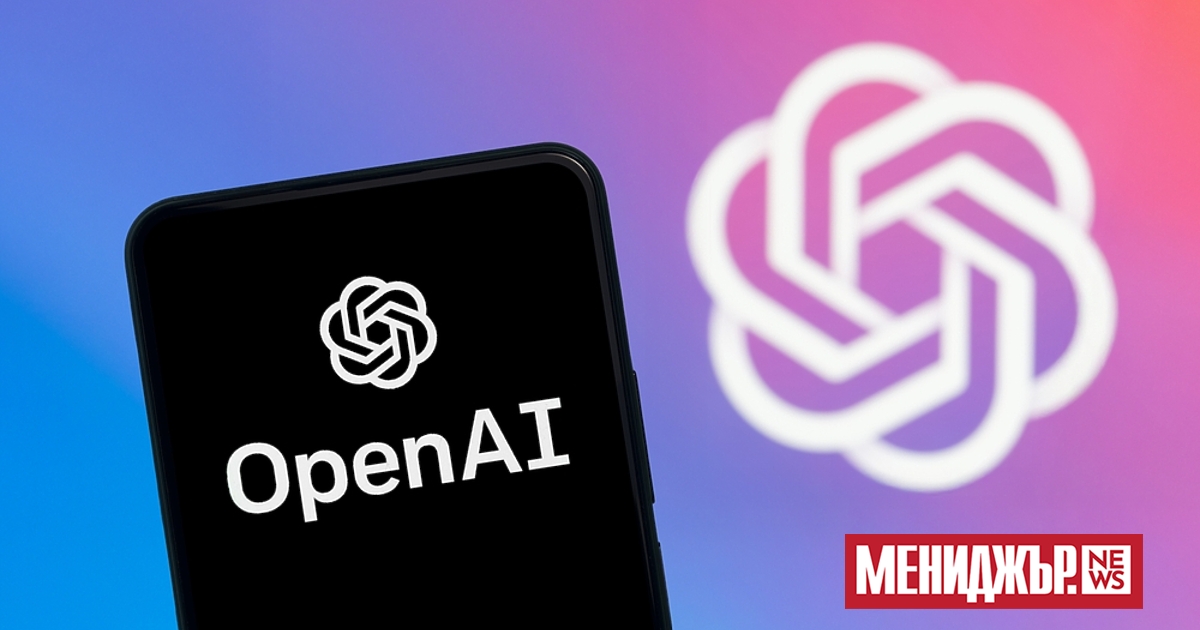 OpenAI представи нов AI агент, предназначен да помогне на служителите