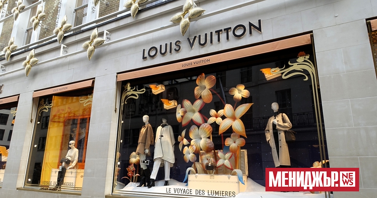 Френската компания Louis Vuitton Malletier е завела дело за нарушаване