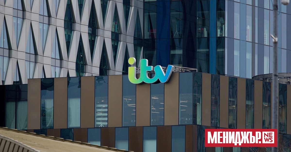 Британският телевизионен оператор ITV обяви днес, че се е съгласил да