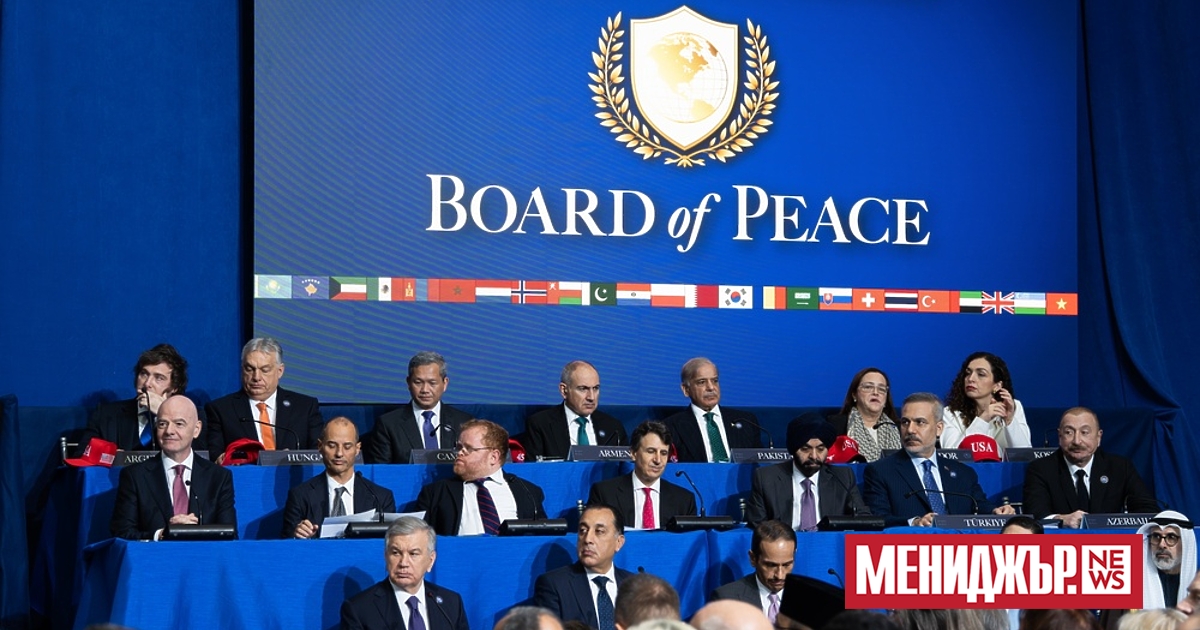 Създаденият от президента на САЩ Доналд Тръмп Съвет за мир“