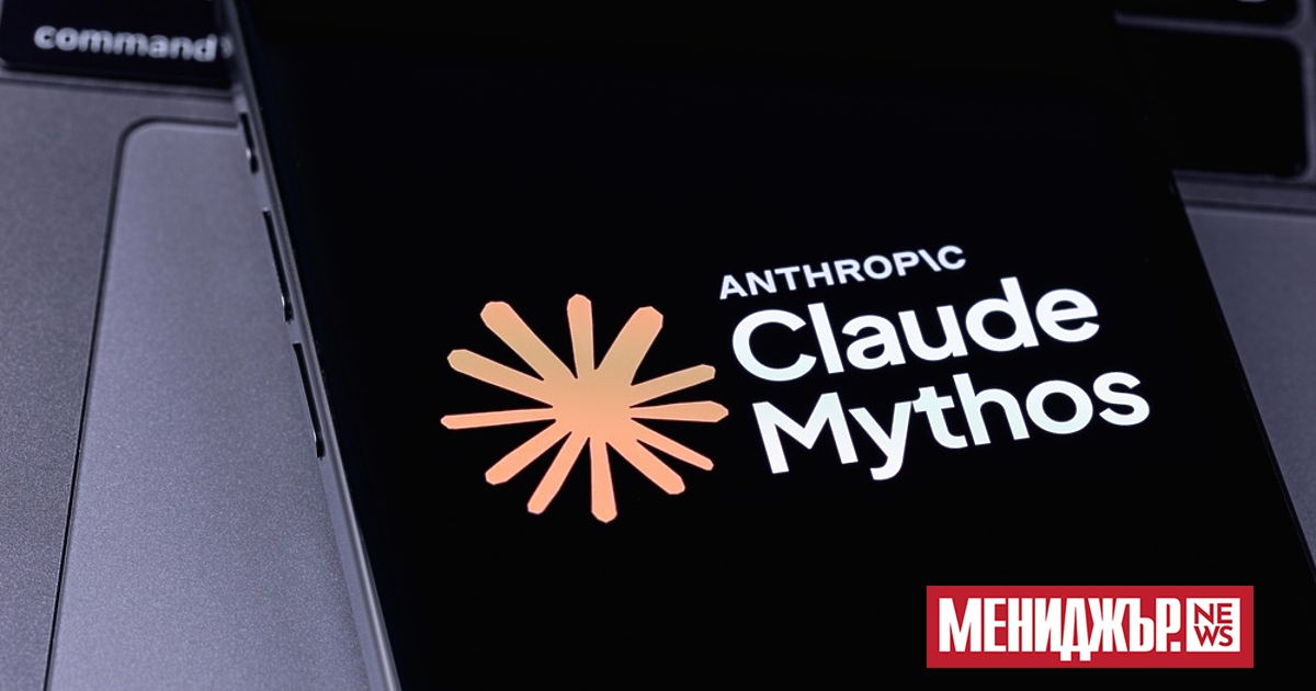 Правителството на САЩ даде разрешение на Anthropic да даде достъп