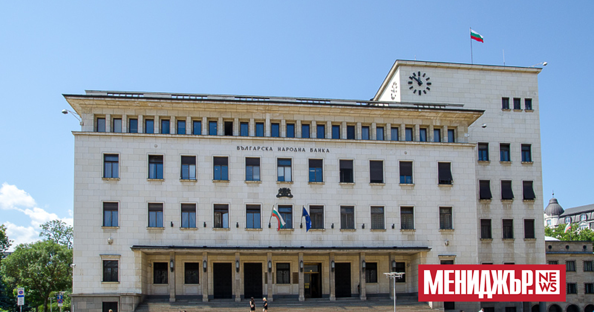 Българската народна банка (БНБ) ще получи дивидент в размер на