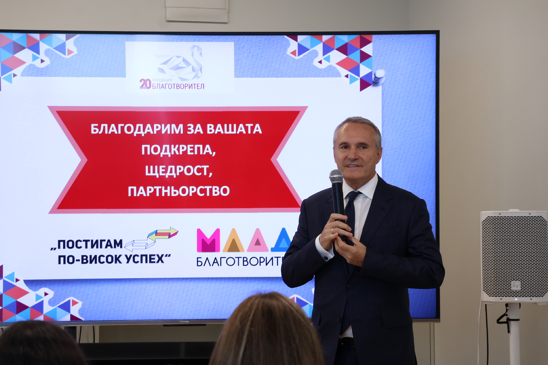 Благотворителността създава усещане за смисъл и мотивация за развитие