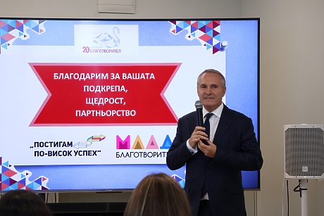 Благотворителността създава усещане за смисъл и мотивация за развитие