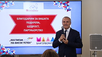 Интервю със Стойко Петков Председател на УС на фондация Благотворител