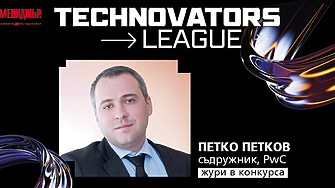 От добра идея до реален резултат: как Technovators League ще отличи технологичните иноватори