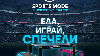 Vivacom ще бъде част от Mondial Camp 2026 със специалната