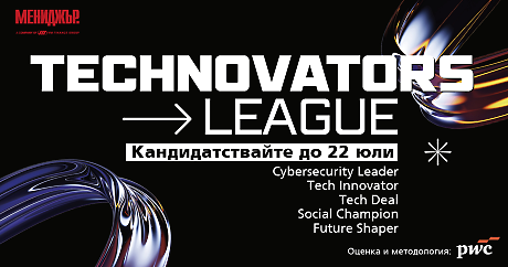 Technovators League: Историята на следващия технологичен пробив може да е вашата