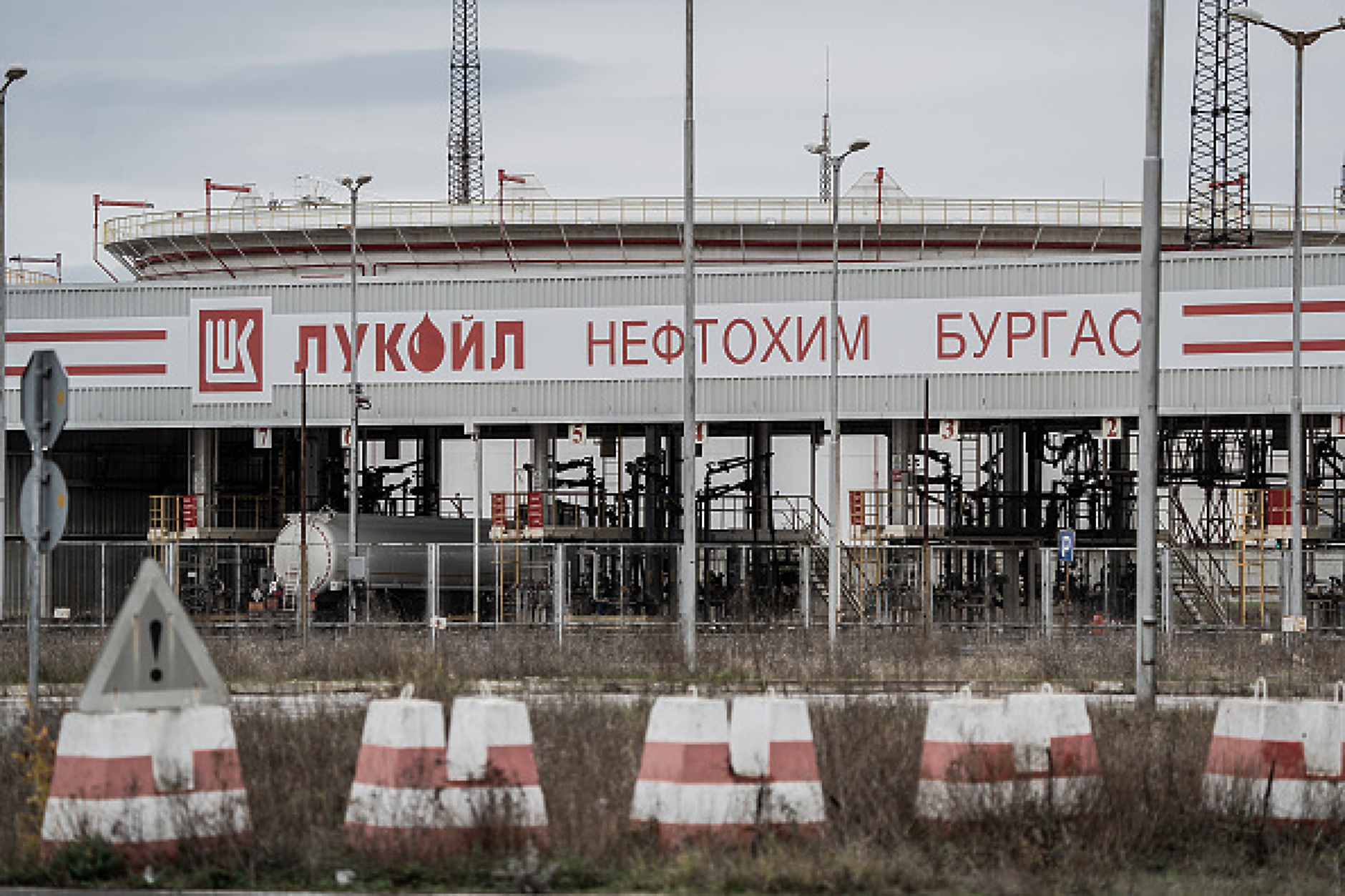 САЩ удължиха с още месец срока за продажба на активите на „Лукойл“
