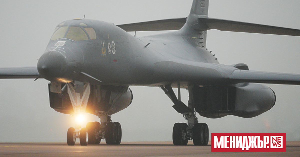 Най-малко 12 американски стратегически бомбардировача B-1B Lancer са разположени в