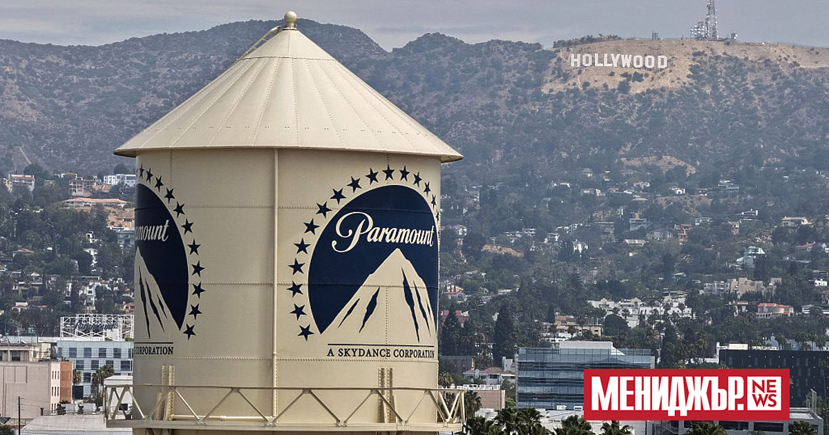 Paramount Skydance трябва да спре придобиването на Warner Bros. Discovery