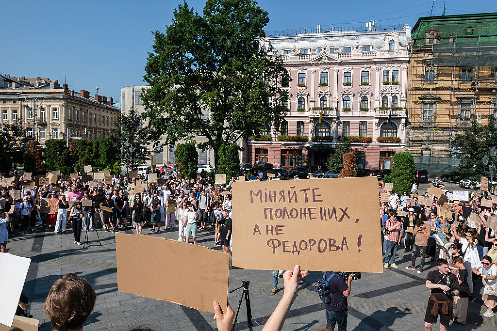 Протест в Киев след мащабни правителствени рокади