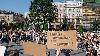 Протестиращи излязоха по улиците на Киев днес за да изразят