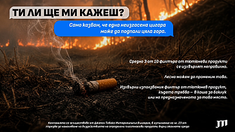 Член на борда на директорите на ВВС подаде оставка заради проблеми с управлението