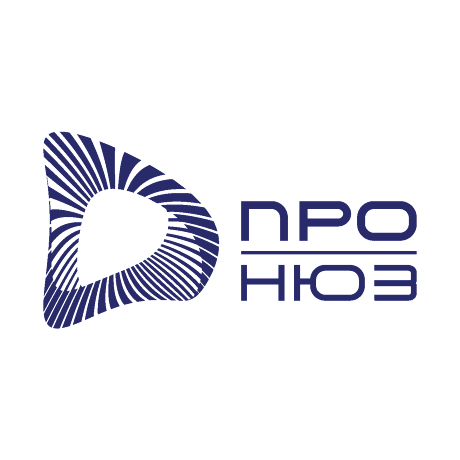 Про Нюз