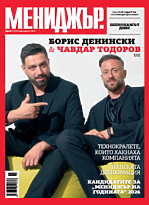 Мениджър 07/2026 