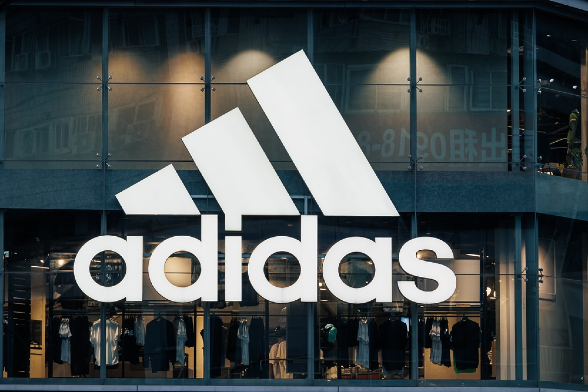 Рекорден спад в акциите на Adidas