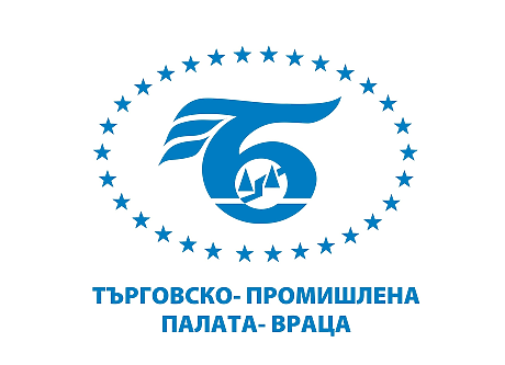 Търговско-промишлена палата Враца