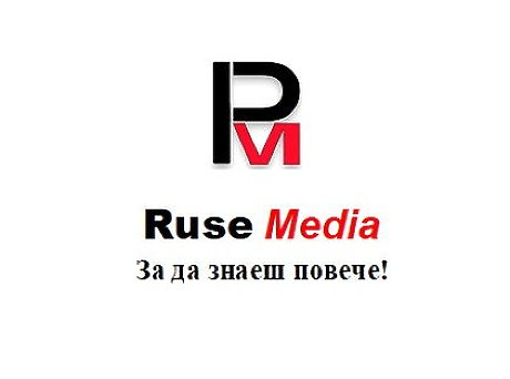 Русе Медиа