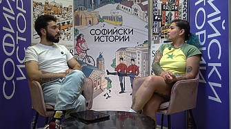 Петя Евлогиева на гости на „Софийски истории“