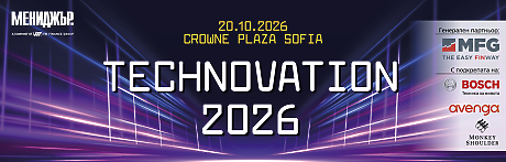 Technovation 2026