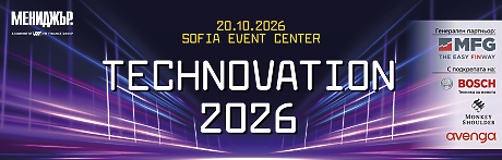 Technovation 2026
