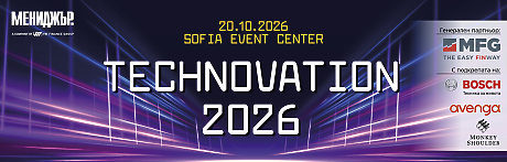Technovation 2026