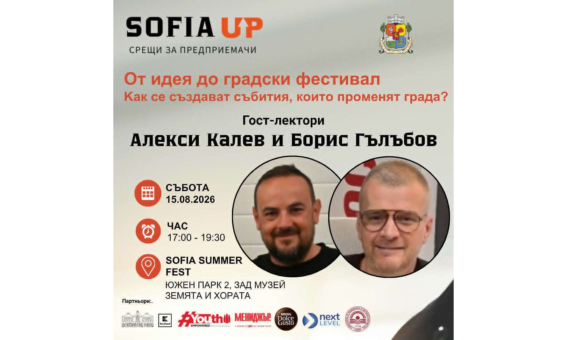 Общество