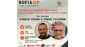 Проф. Александрова: Омикрон не трябва да бъде подценяван