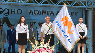Хиляди празнуваха Деня на миньора с „Асарел-Медет“