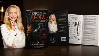 Успешните хора имат по-сложни любовни зависимости. Не по-малко