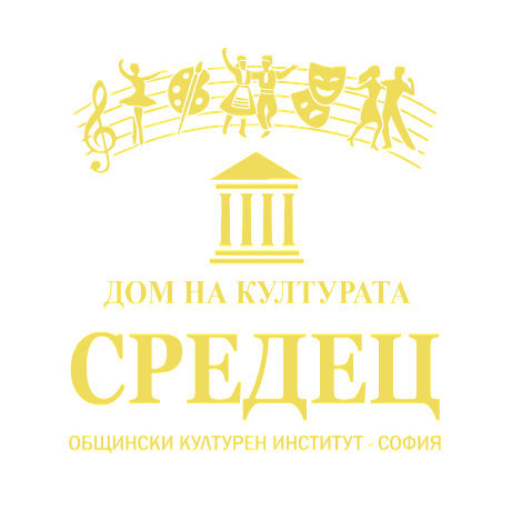 Дом на културата 