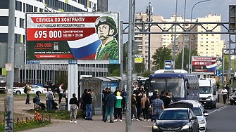 Руските компании вече не могат да поддържат нивата на заплащане на военната икономика