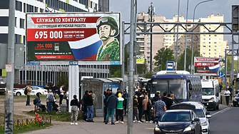 Руските компании вече не могат да поддържат нивата на заплащане на военната икономика