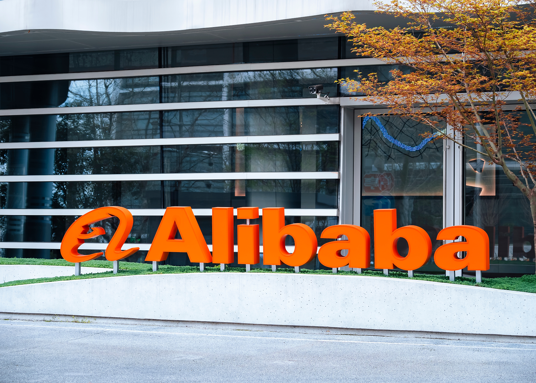 Alibaba набра 10 млрд. долара при рекордна продажба на акции в Хонконг