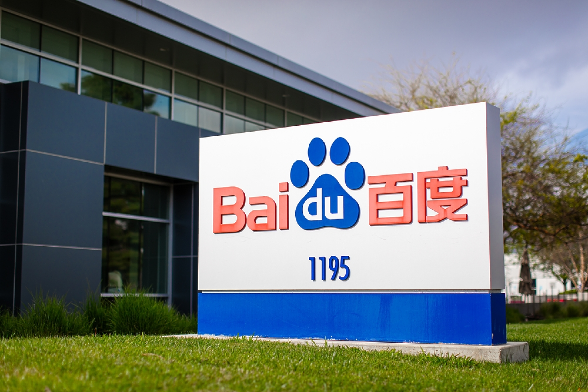 Baidu не успя да изпълни прогнозите на Wall Street за приходите си за второто тримесечие