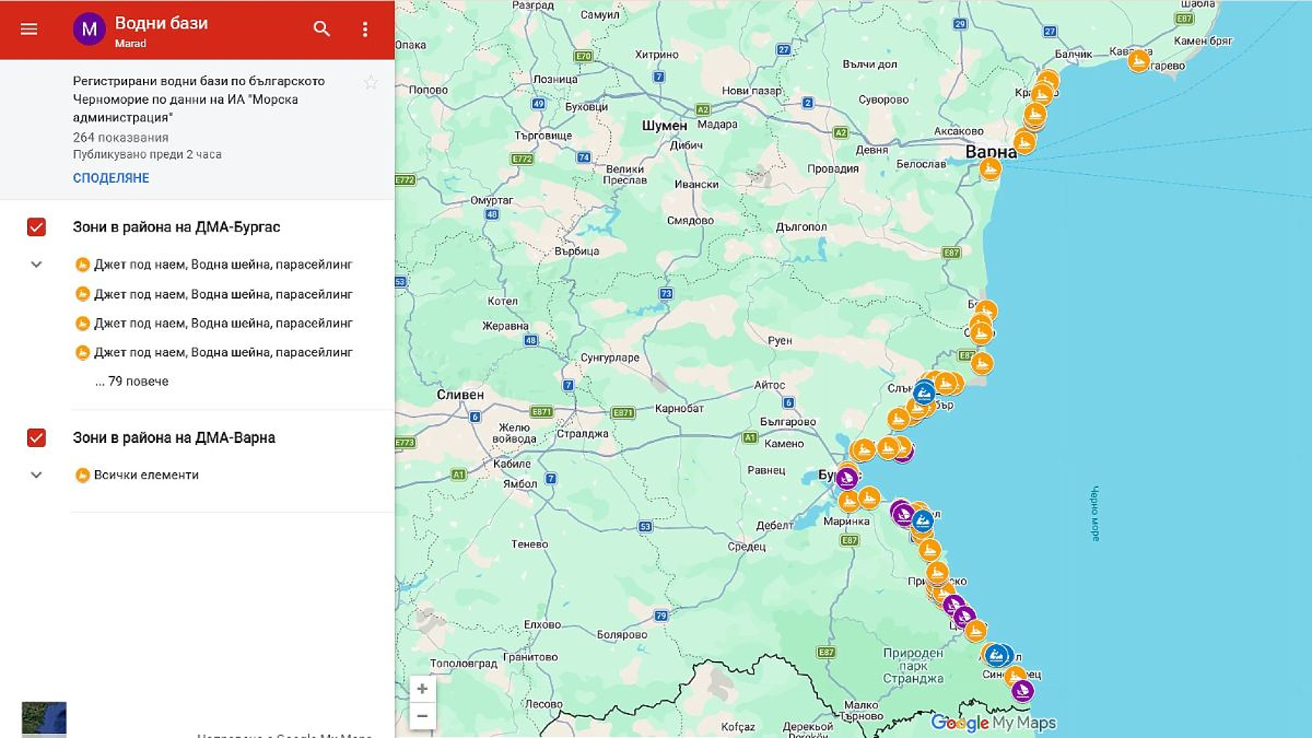 Интерактивна карта дава бърз достъп до водните бази по Черноморието