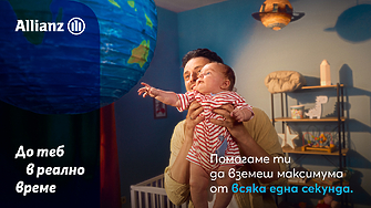 Крис Захариев режисира новата имиджова кампания на Алианц България „До теб. В реално време