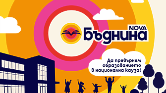 Надзорът на НОИ утвърди пенсиите да се вдигнат с 12 %