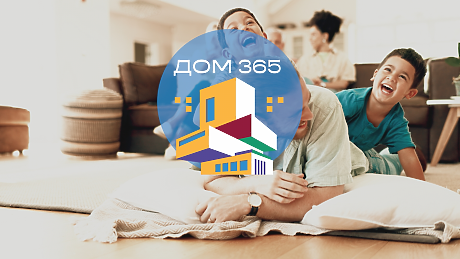 Дом 365 събира решения за строителство, ремонт и обзавеждане в София