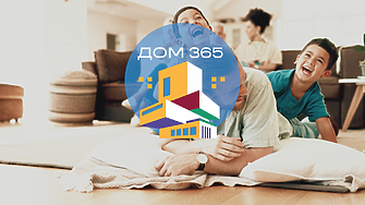 Дом 365 събира решения за строителство, ремонт и обзавеждане в София