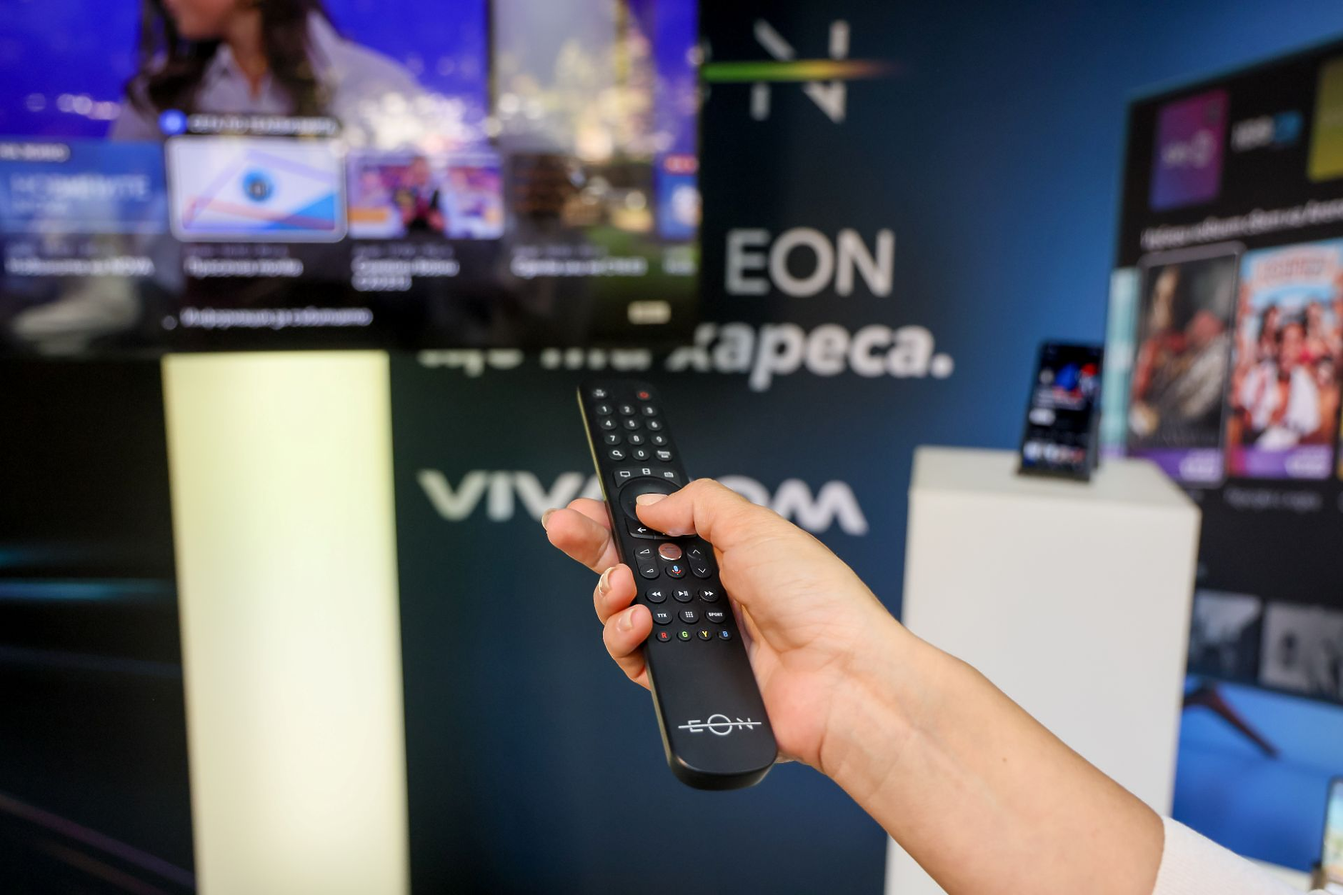 Новият EON от Vivacom – още по-добро телевизионно и стрийминг изживяване в едно